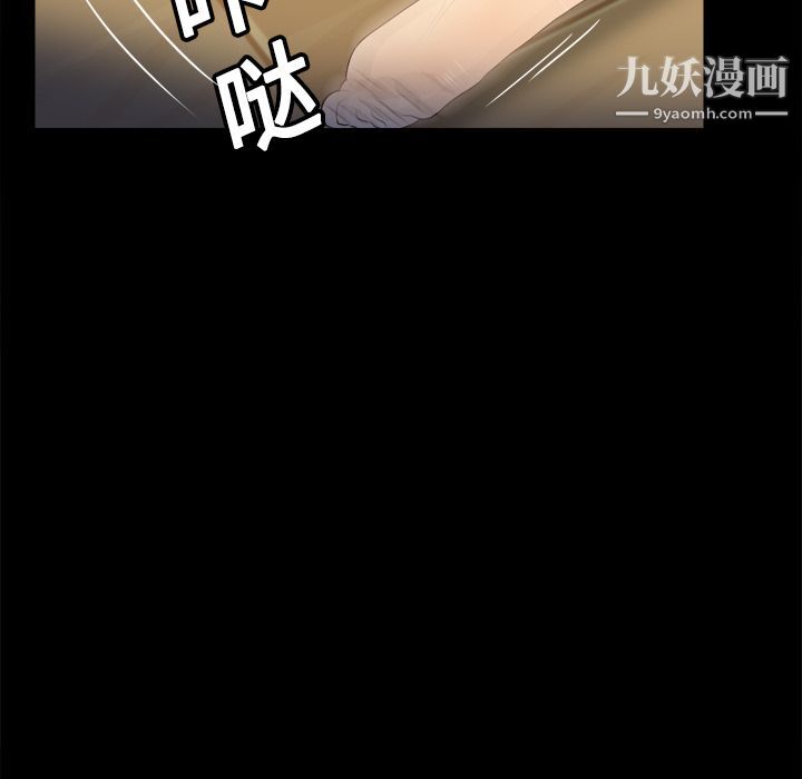 《分身》漫画 第15話
