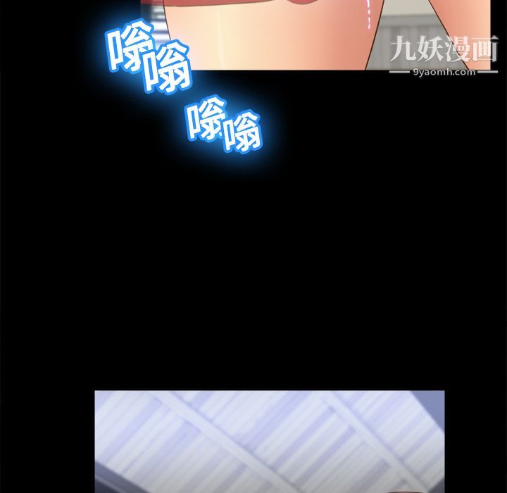 《分身》漫画 第15話