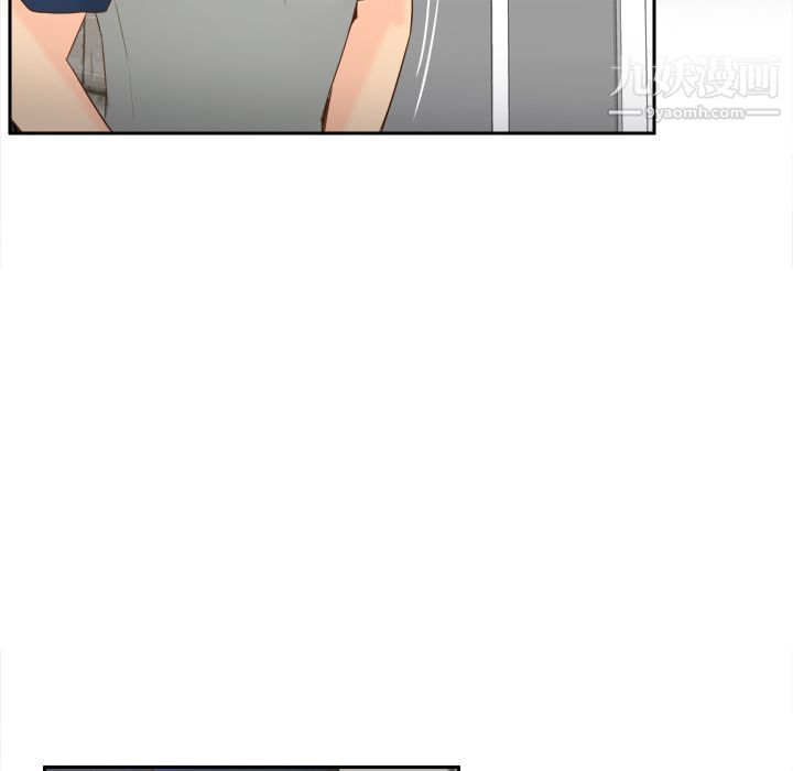 《分身》漫画 第15話