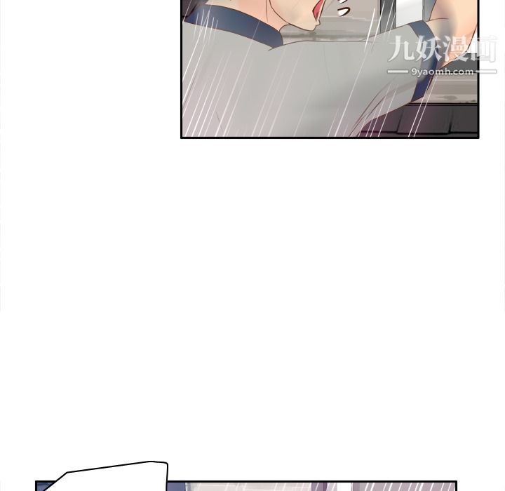 《分身》漫画 第15話