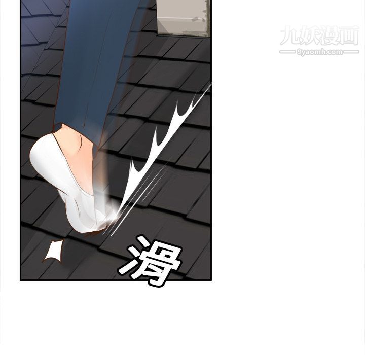 《分身》漫画 第15話