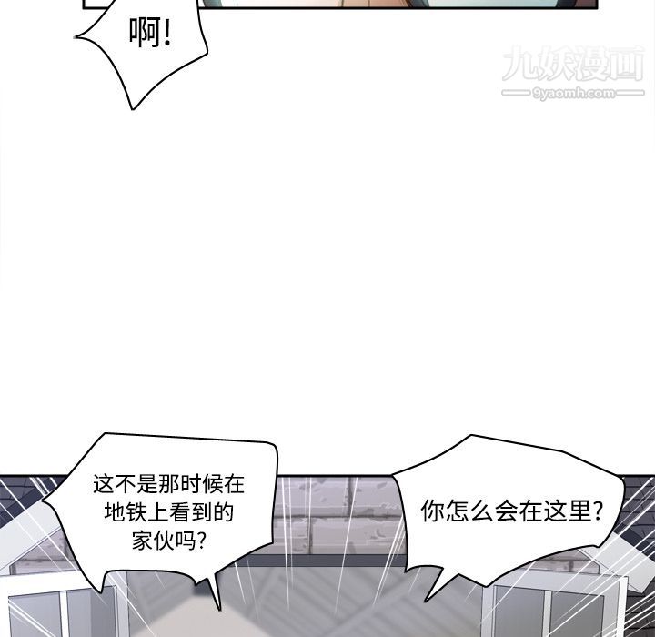 《分身》漫画 第15話