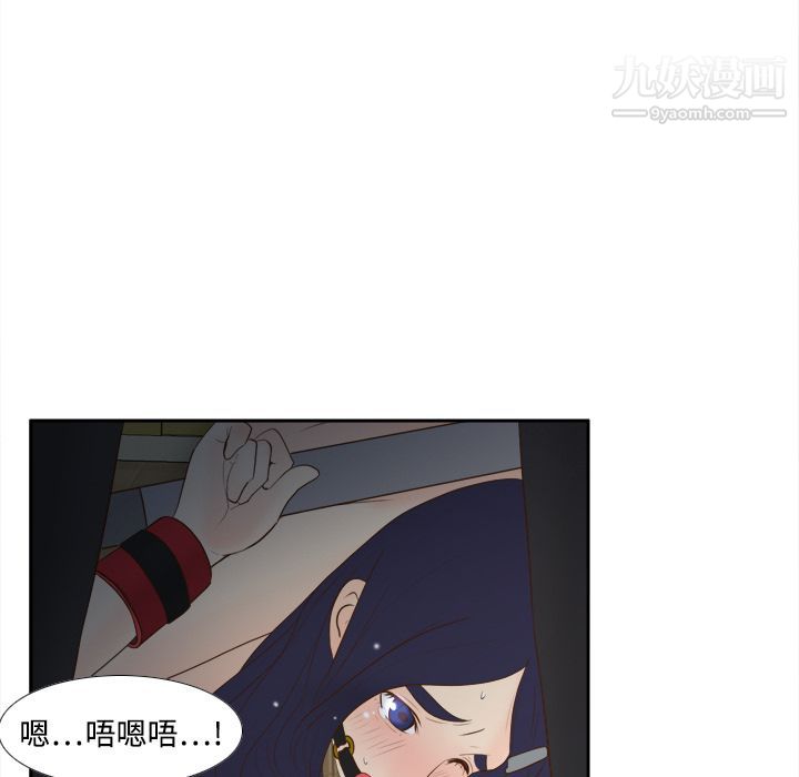 《分身》漫画 第15話