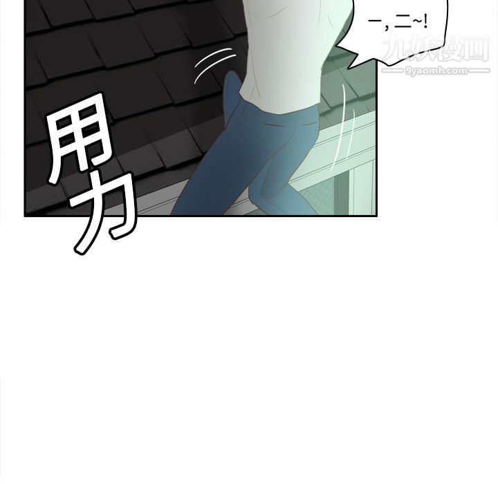 《分身》漫画 第15話