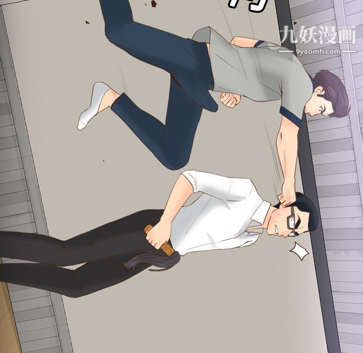 《分身》漫画 第15話