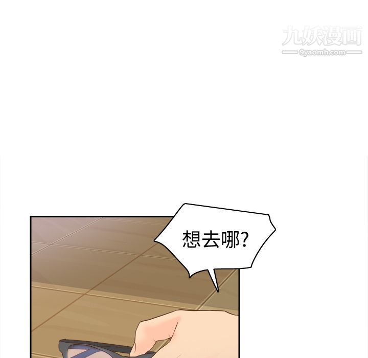 《分身》漫画 第16話