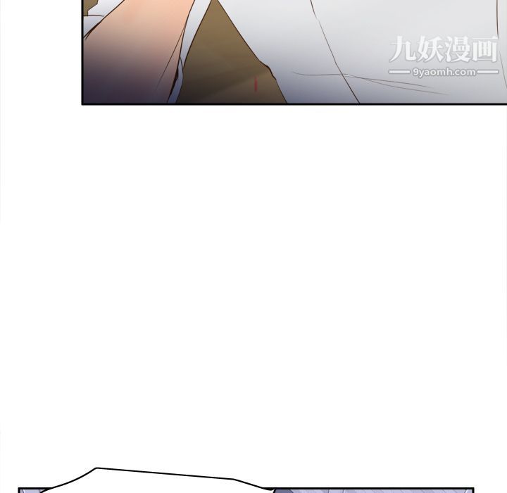 《分身》漫画 第16話