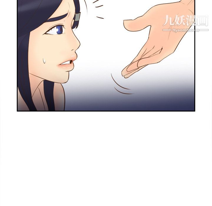 《分身》漫画 第16話