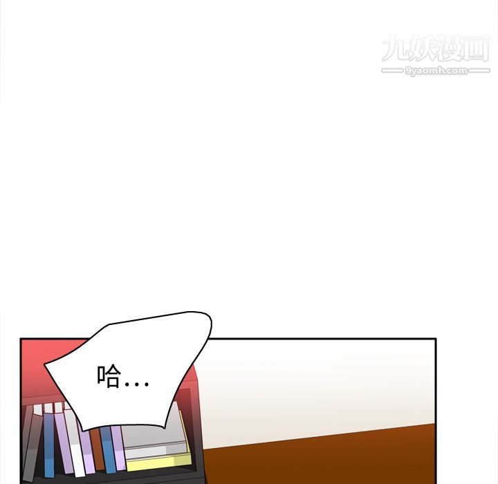 《分身》漫画 第16話