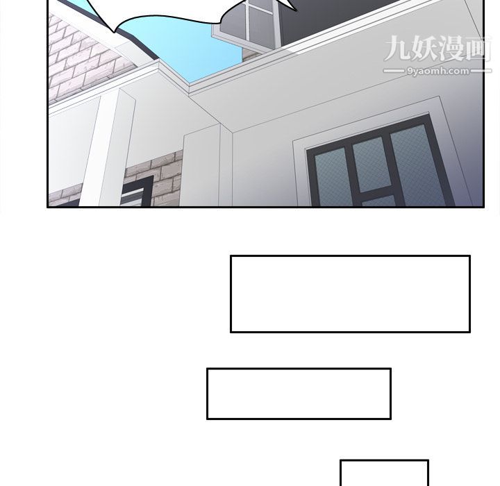 《分身》漫画 第16話