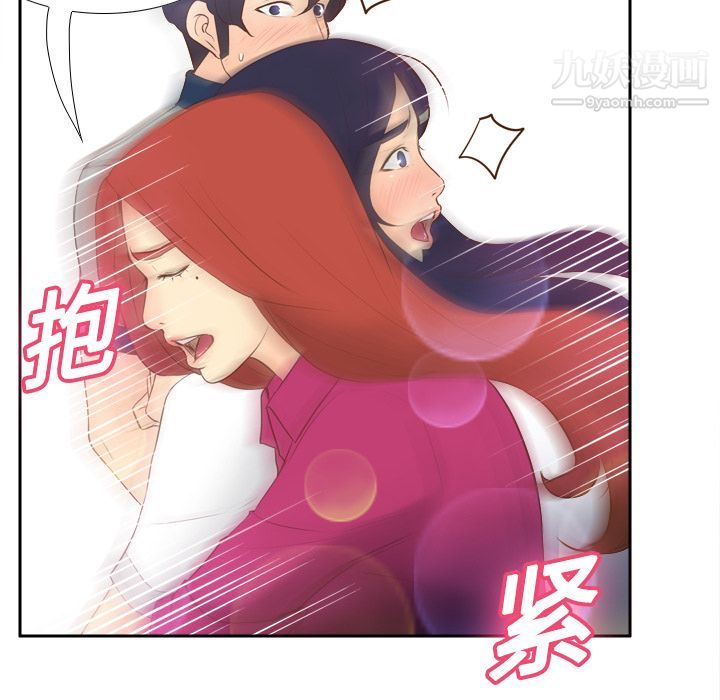 《分身》漫画 第16話