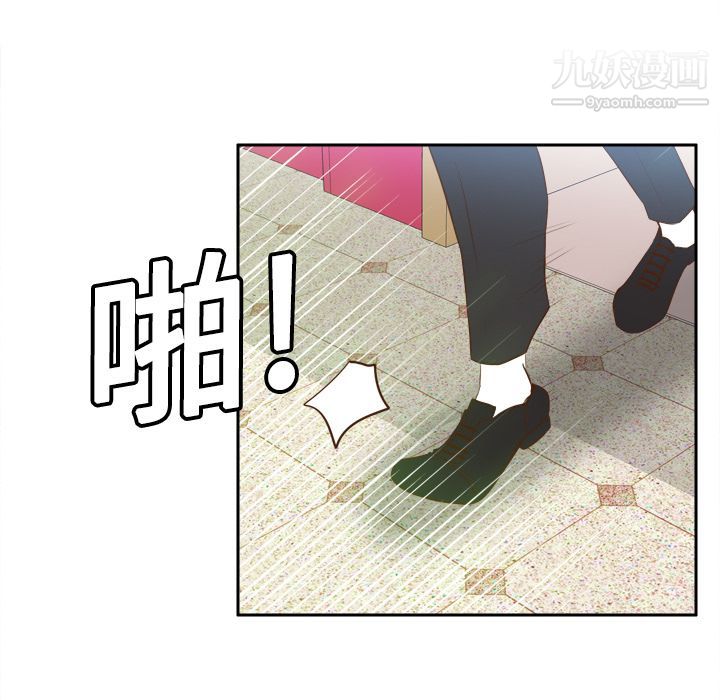 《分身》漫画 第16話