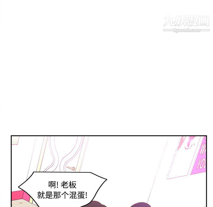 《分身》漫画 第16話