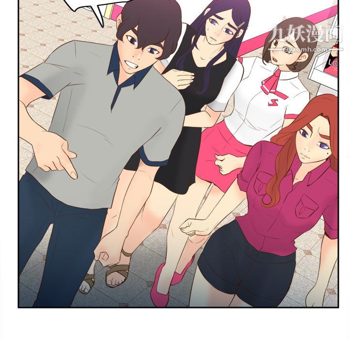 《分身》漫画 第16話