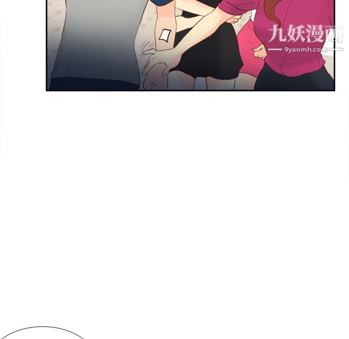 《分身》漫画 第16話