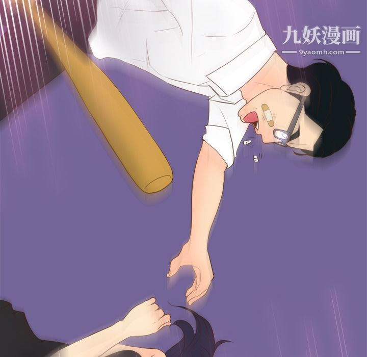 《分身》漫画 第16話