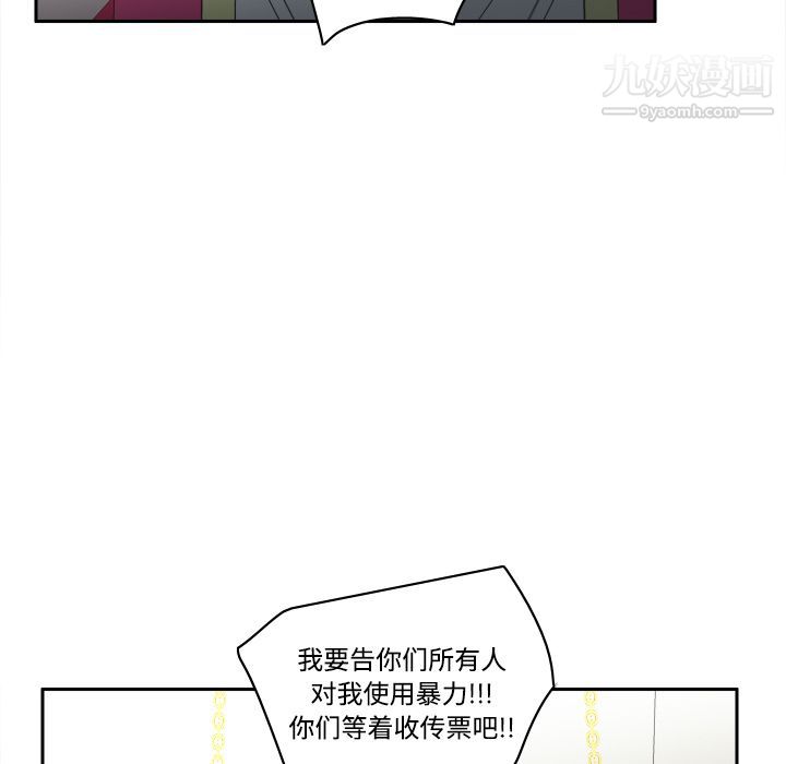 《分身》漫画 第16話
