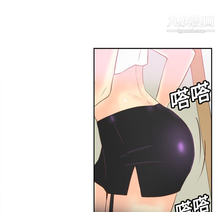 《分身》漫画 第16話