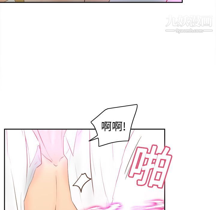 《分身》漫画 第16話