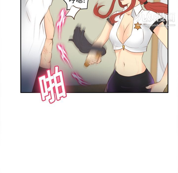 《分身》漫画 第16話