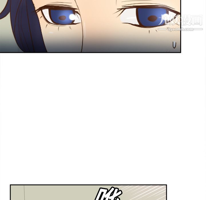 《分身》漫画 第16話