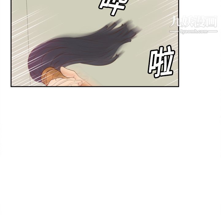 《分身》漫画 第16話