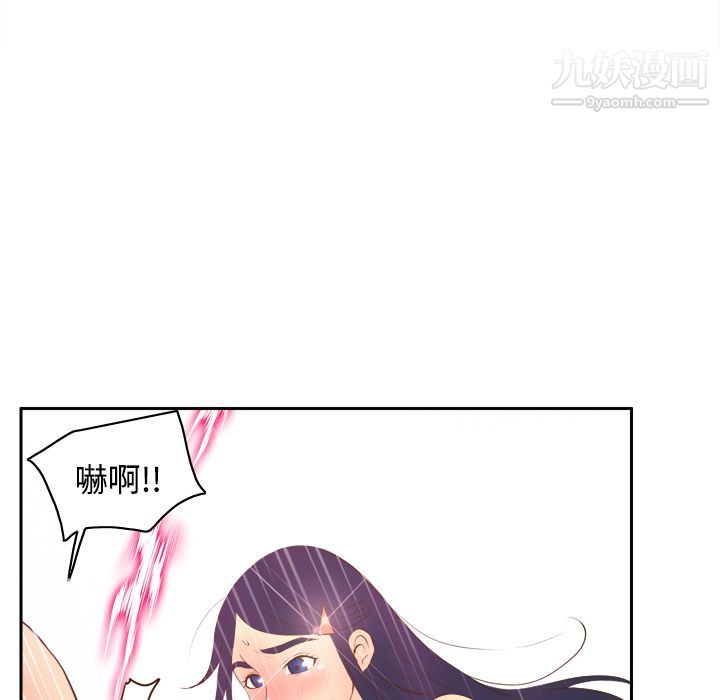 《分身》漫画 第16話