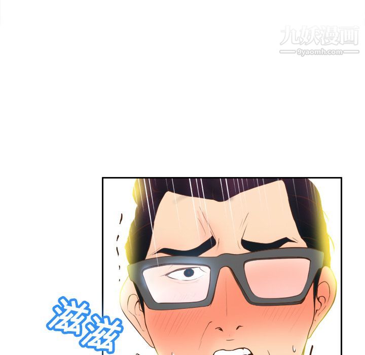 《分身》漫画 第16話