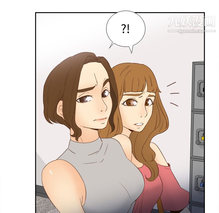 《分身》漫画 第17話
