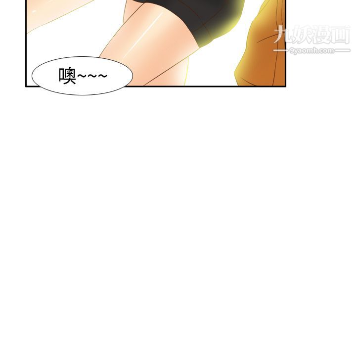 《分身》漫画 第17話