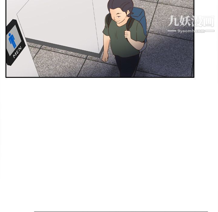 《分身》漫画 第17話
