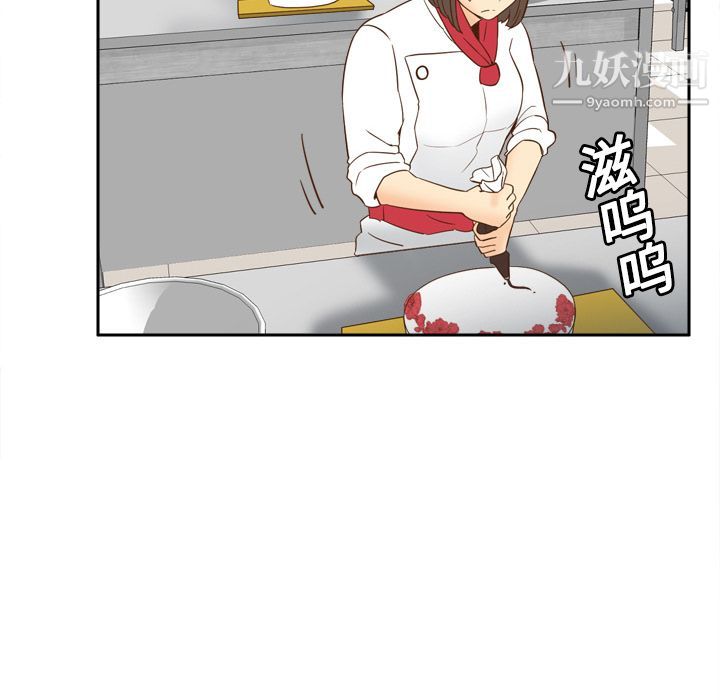 《分身》漫画 第17話