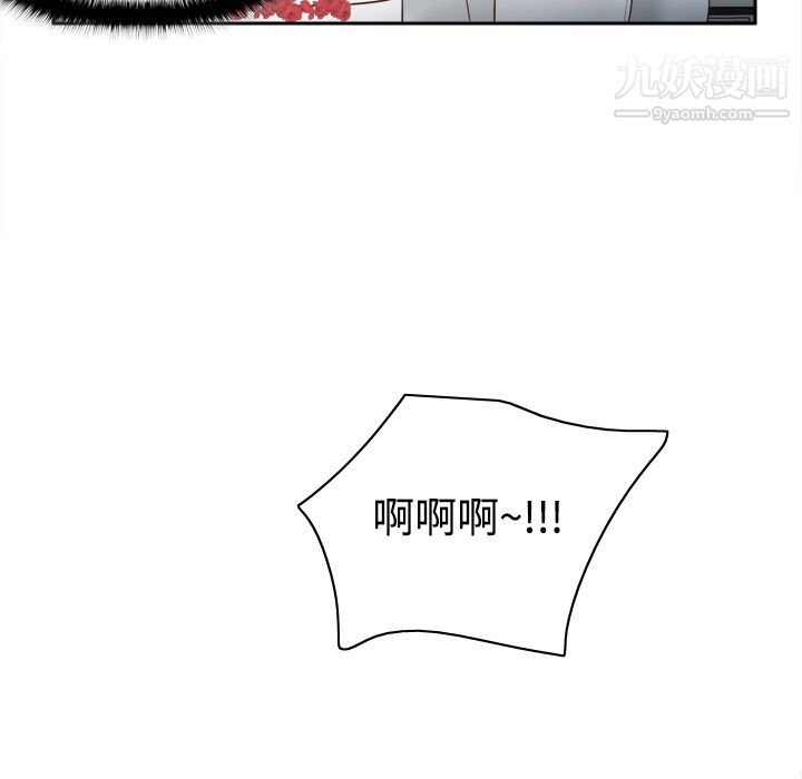 《分身》漫画 第17話