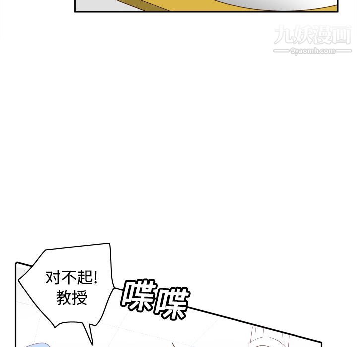 《分身》漫画 第17話