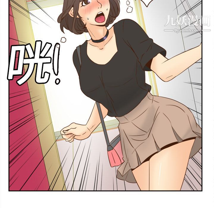 《分身》漫画 第17話