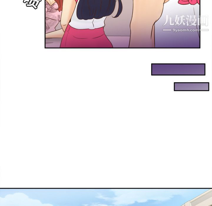 《分身》漫画 第17話