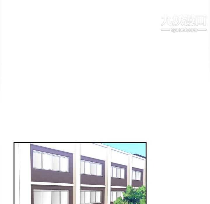 《分身》漫画 第17話