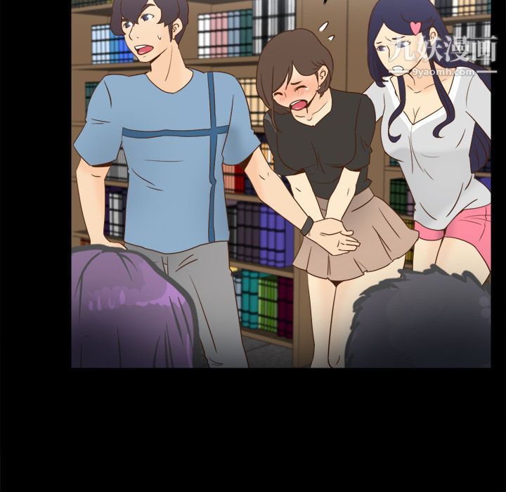 《分身》漫画 第17話