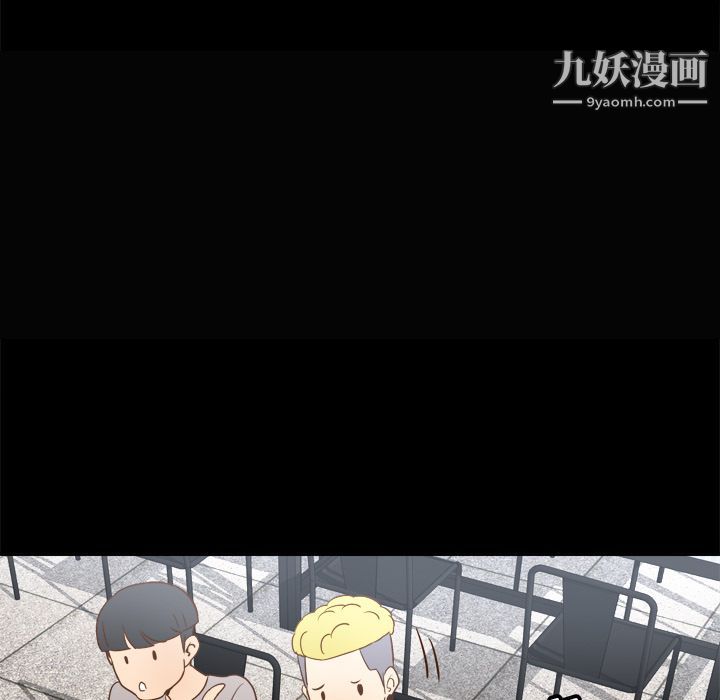 《分身》漫画 第17話