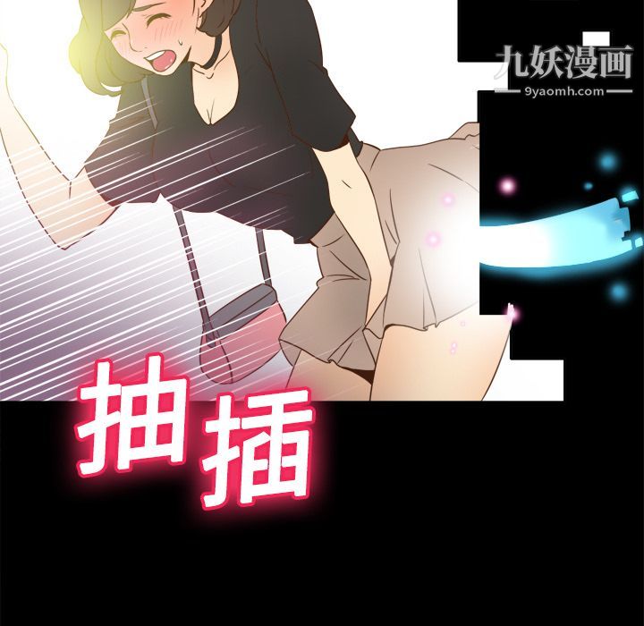 《分身》漫画 第17話