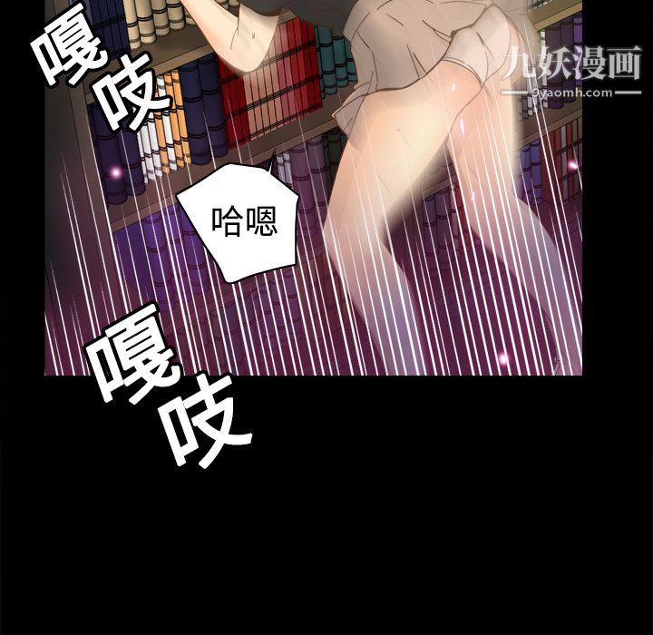 《分身》漫画 第17話