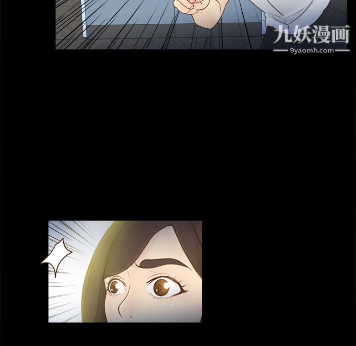 《分身》漫画 第17話