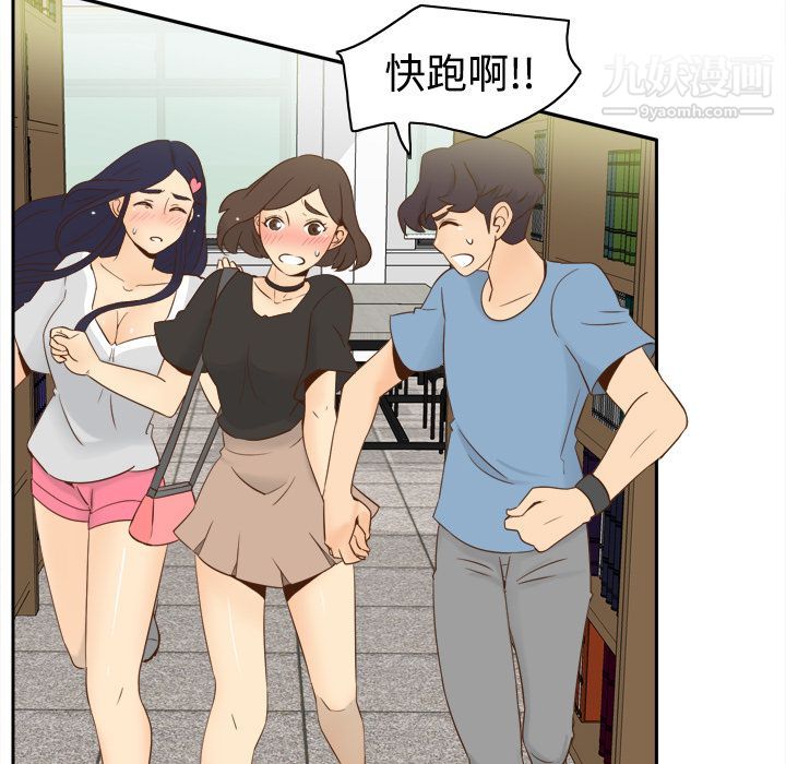 《分身》漫画 第18話
