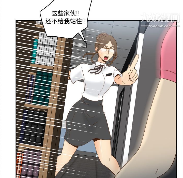 《分身》漫画 第18話