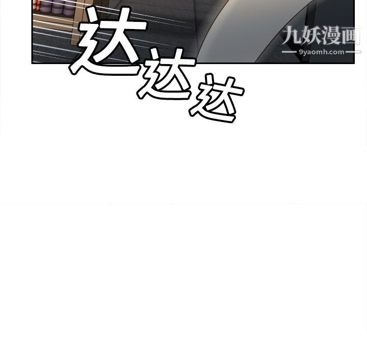 《分身》漫画 第18話