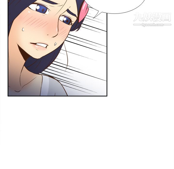 《分身》漫画 第18話