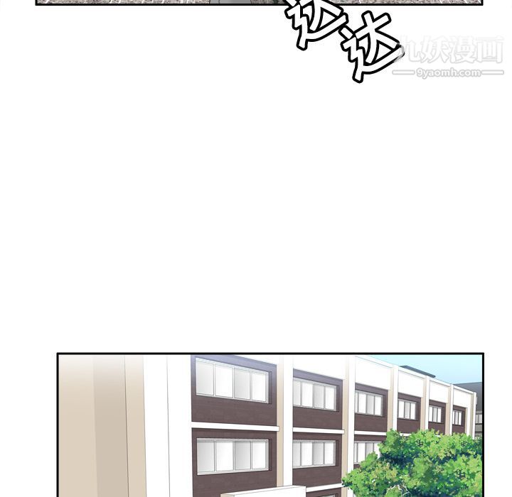 《分身》漫画 第18話
