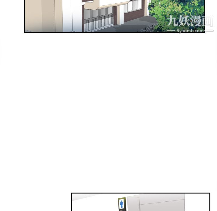 《分身》漫画 第18話