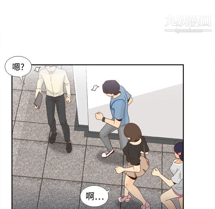 《分身》漫画 第18話