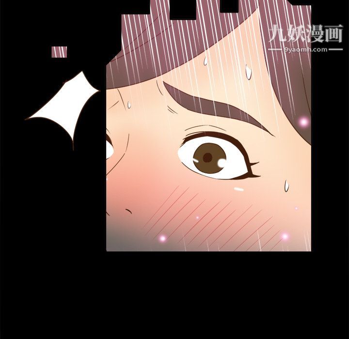 《分身》漫画 第18話